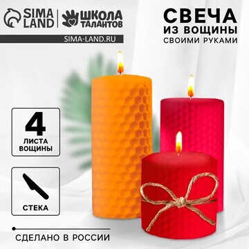 Свеча своими руками. свечи из вощины