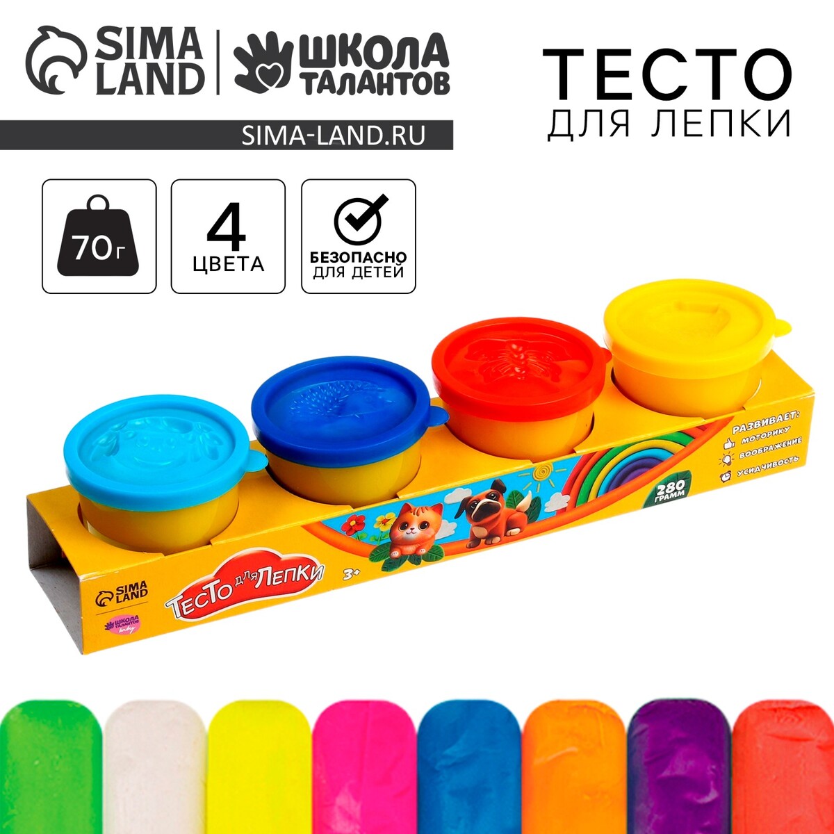 

Тесто для лепки 4 цвета, в банках, 70 гр.