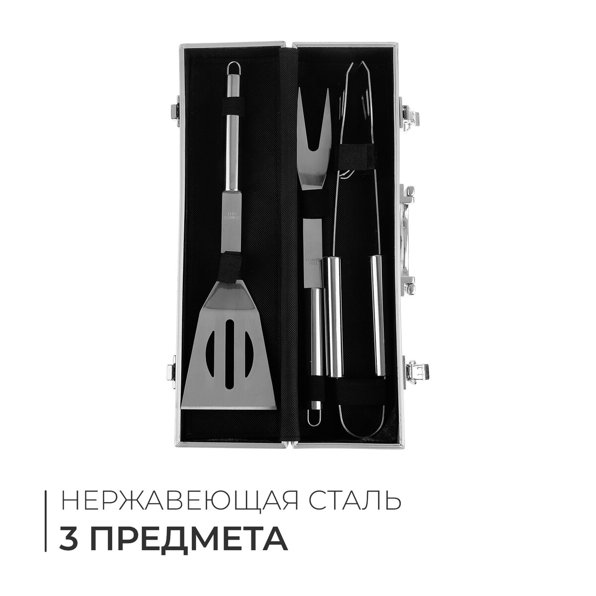 

Набор для барбекю maclay: лопатка, щипцы, вилка, 35 см, Серебристый