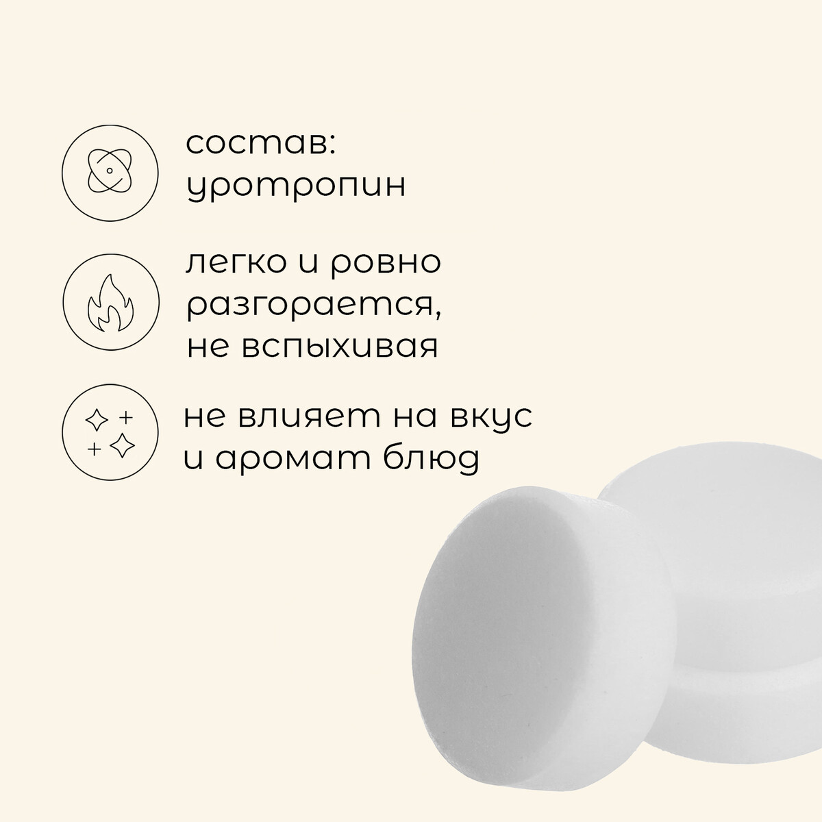 

Разогреватель для сухого горючего maclay, портативный