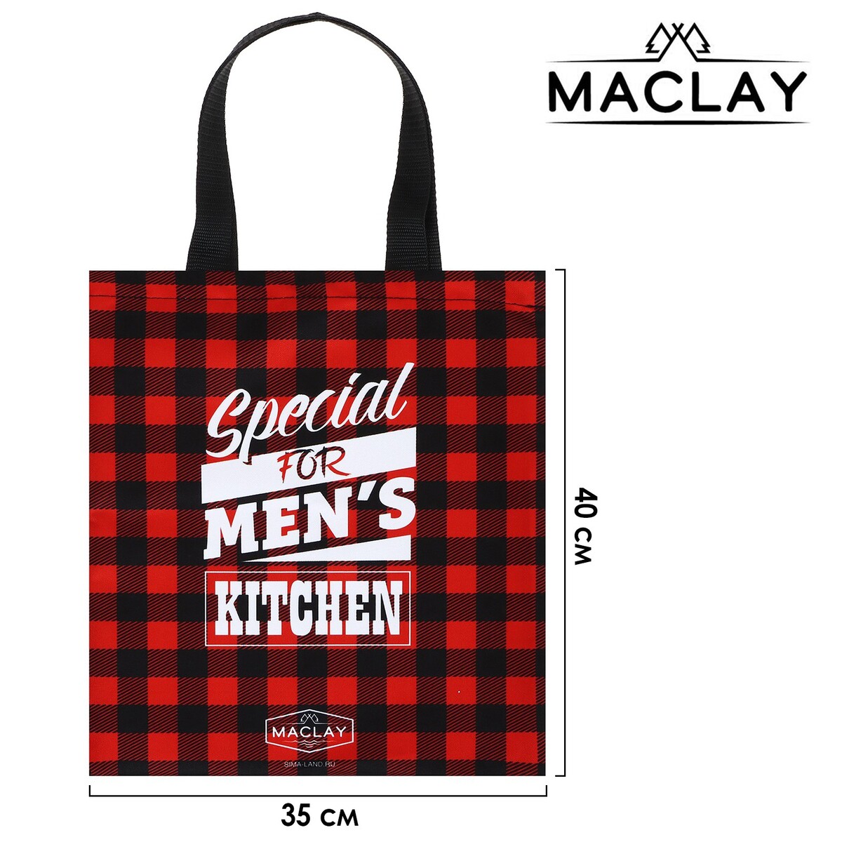 

Сумка для мангала maclay, р. 350х400 мм