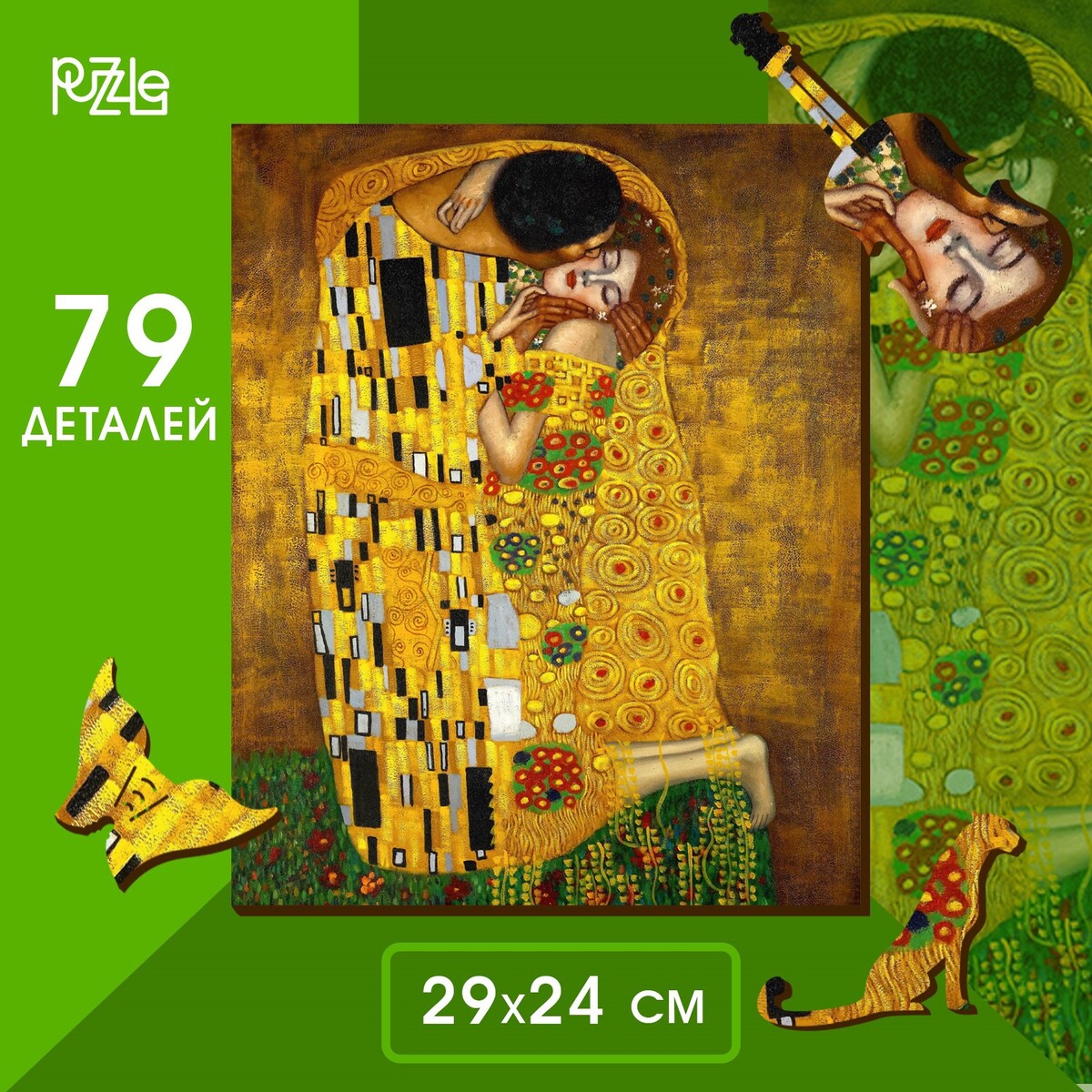Фигурный пазл. густав климт Puzzle, цвет разноцветный 02652598 - фото 1