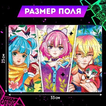 Пазл Puzzle Time