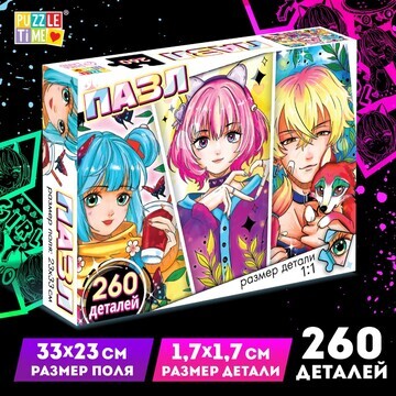 Пазл Puzzle Time