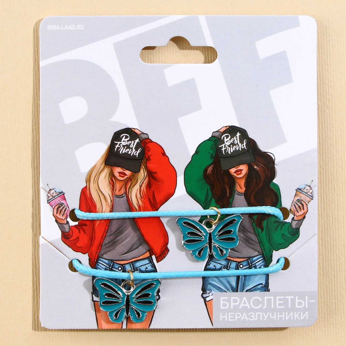 

Браслеты неразлучники, Голубой