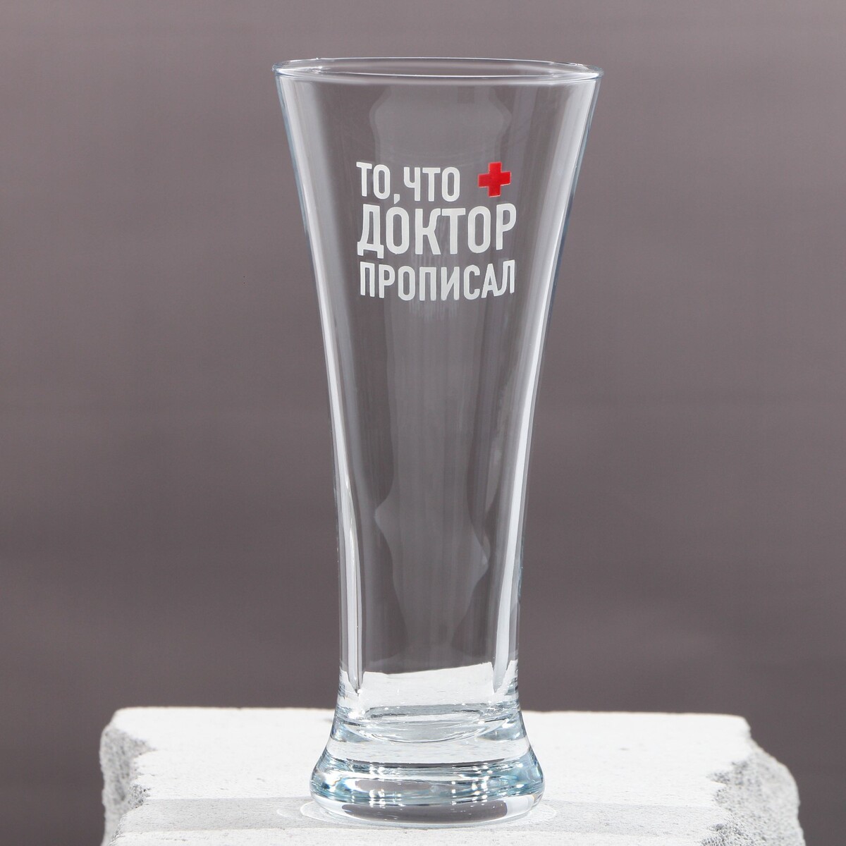 

Бокал для пива
