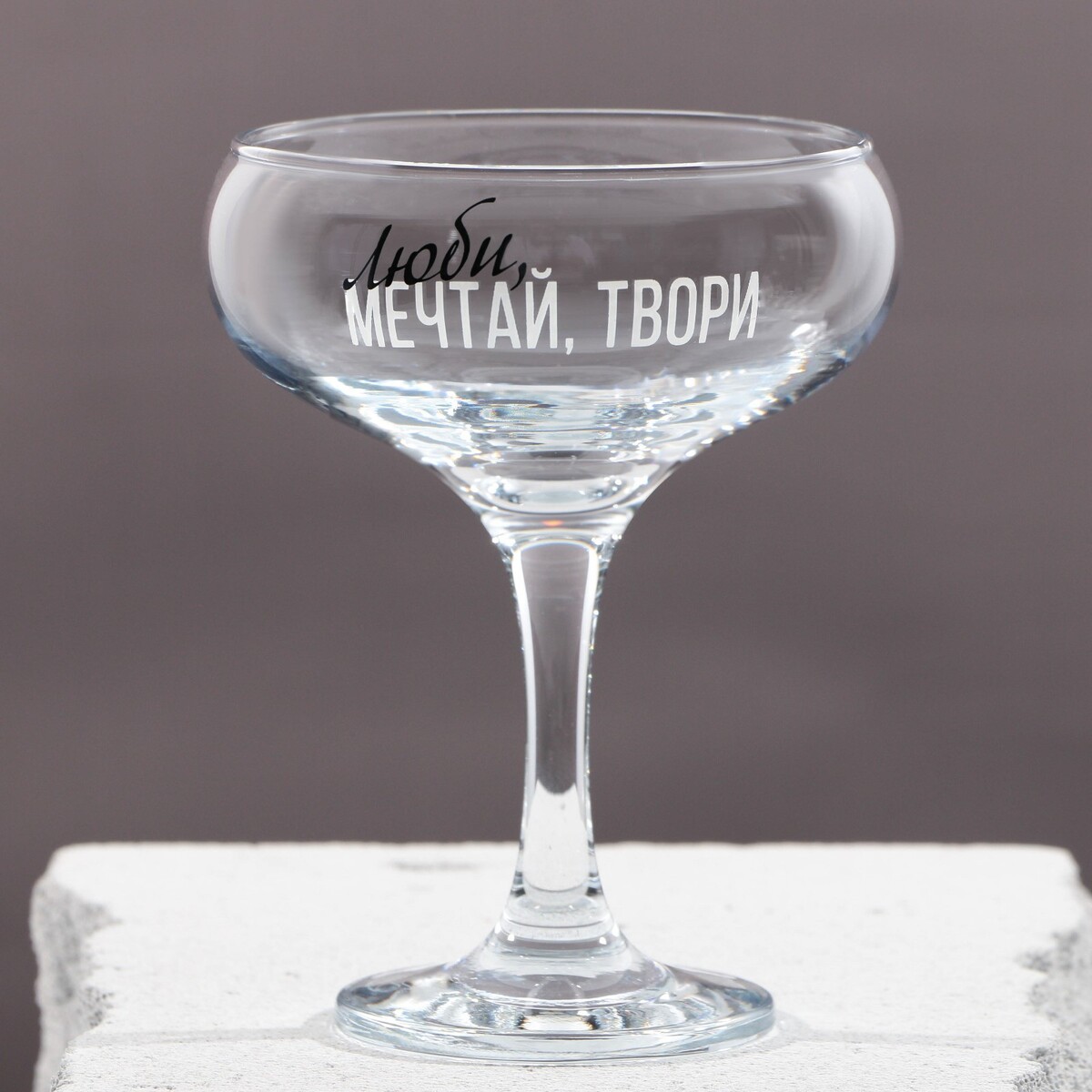 

Бокал для мартини