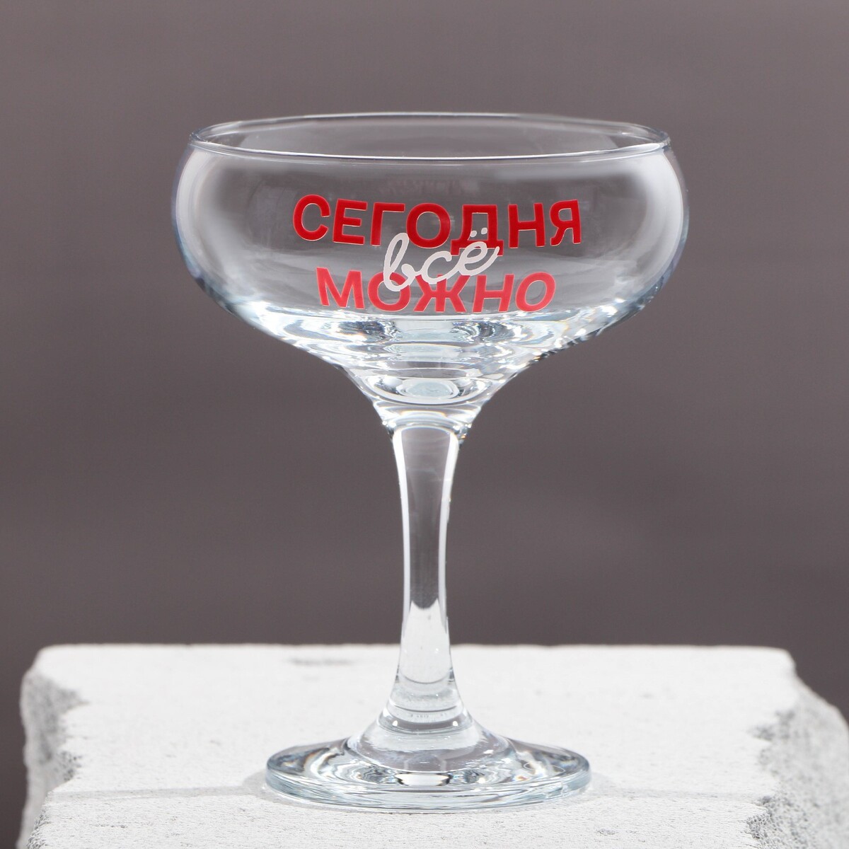 

Бокал для мартини