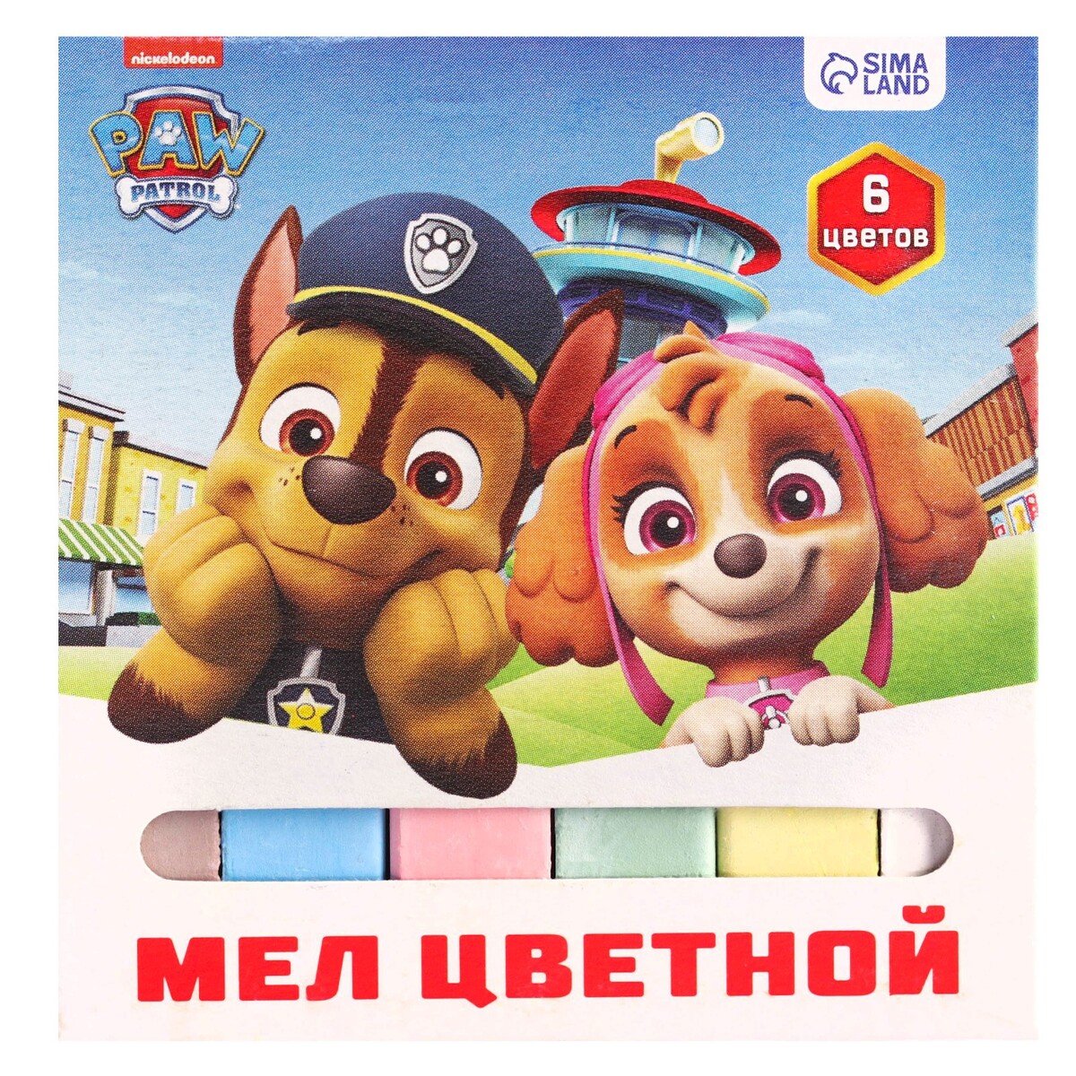 

Мелки цветные школьные