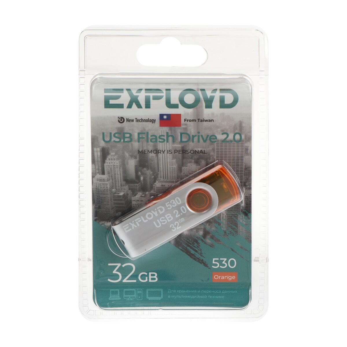

Флешка exployd 530, 32 гб, usb2.0, чт до 15 мб/с, зап до 8 мб/с, оранжевая, Оранжевый
