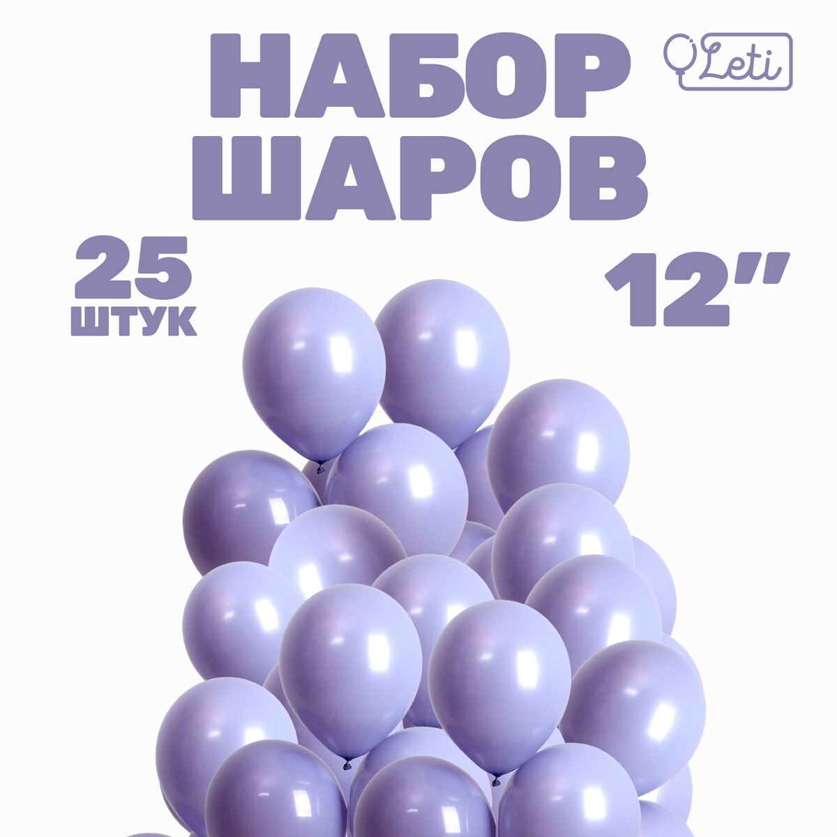 

Шар латексный 12, Серый