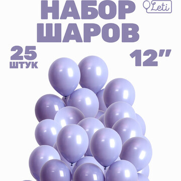 Шар латексный 12 LETI