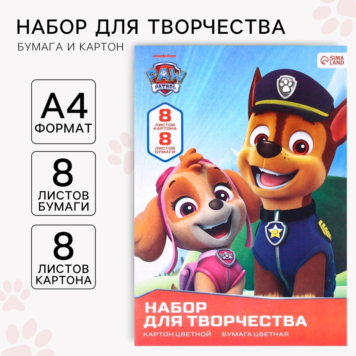 

Набор для творчества, Разноцветный