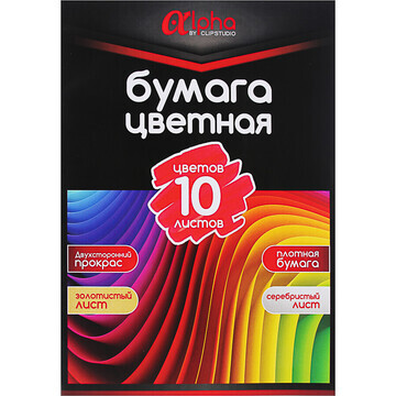 Бумага цветная ClipStudio