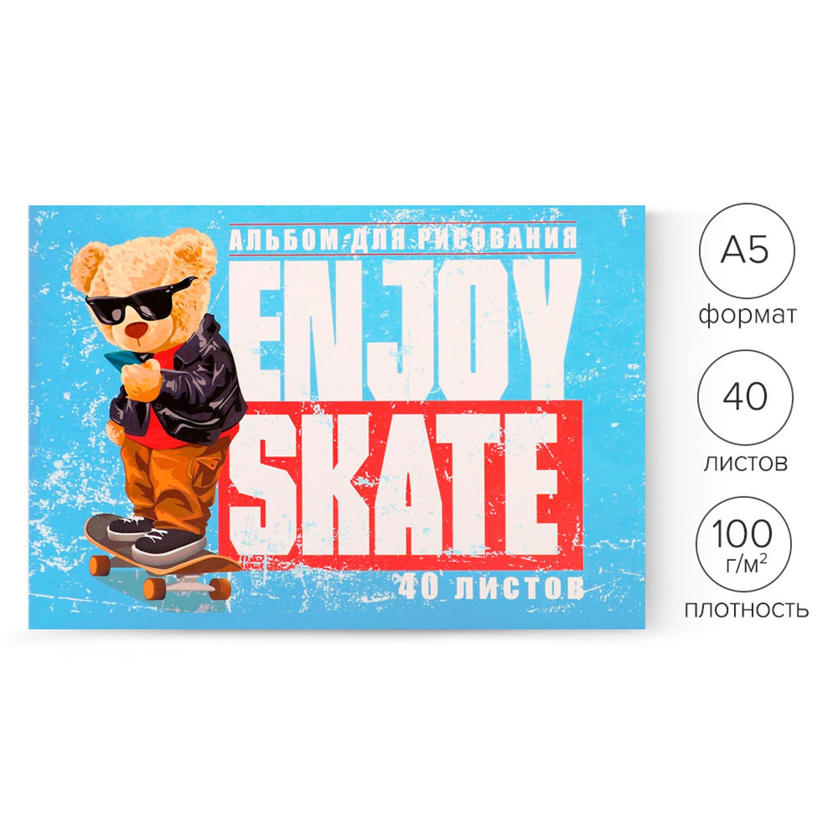 

Альбом для рисования calligrata, Разноцветный