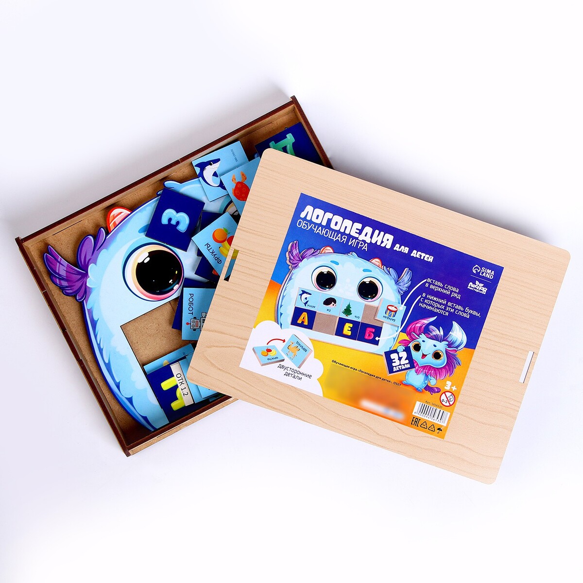 

Обучающая игра, Разноцветный