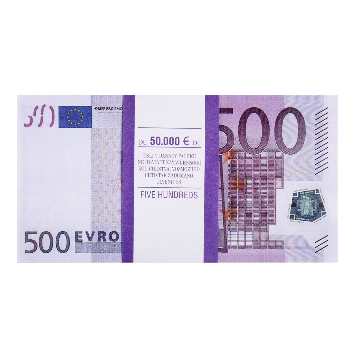 Сахарная картинка 500 Евро