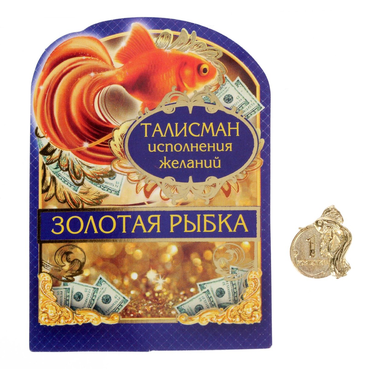 Сувенир-фигурка в кошелек сувенир металл подвеска золотая черепаха микро 1 1х1 8 см