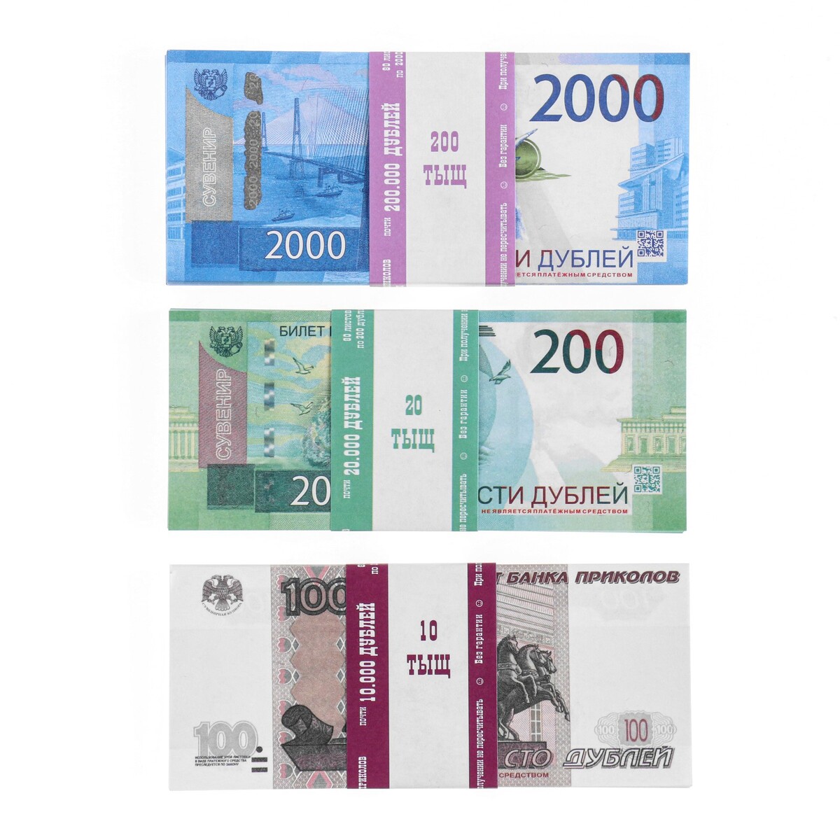 Набор сувенирных денег игровой набор денег учимся считать 2000 рублей 50 купюр