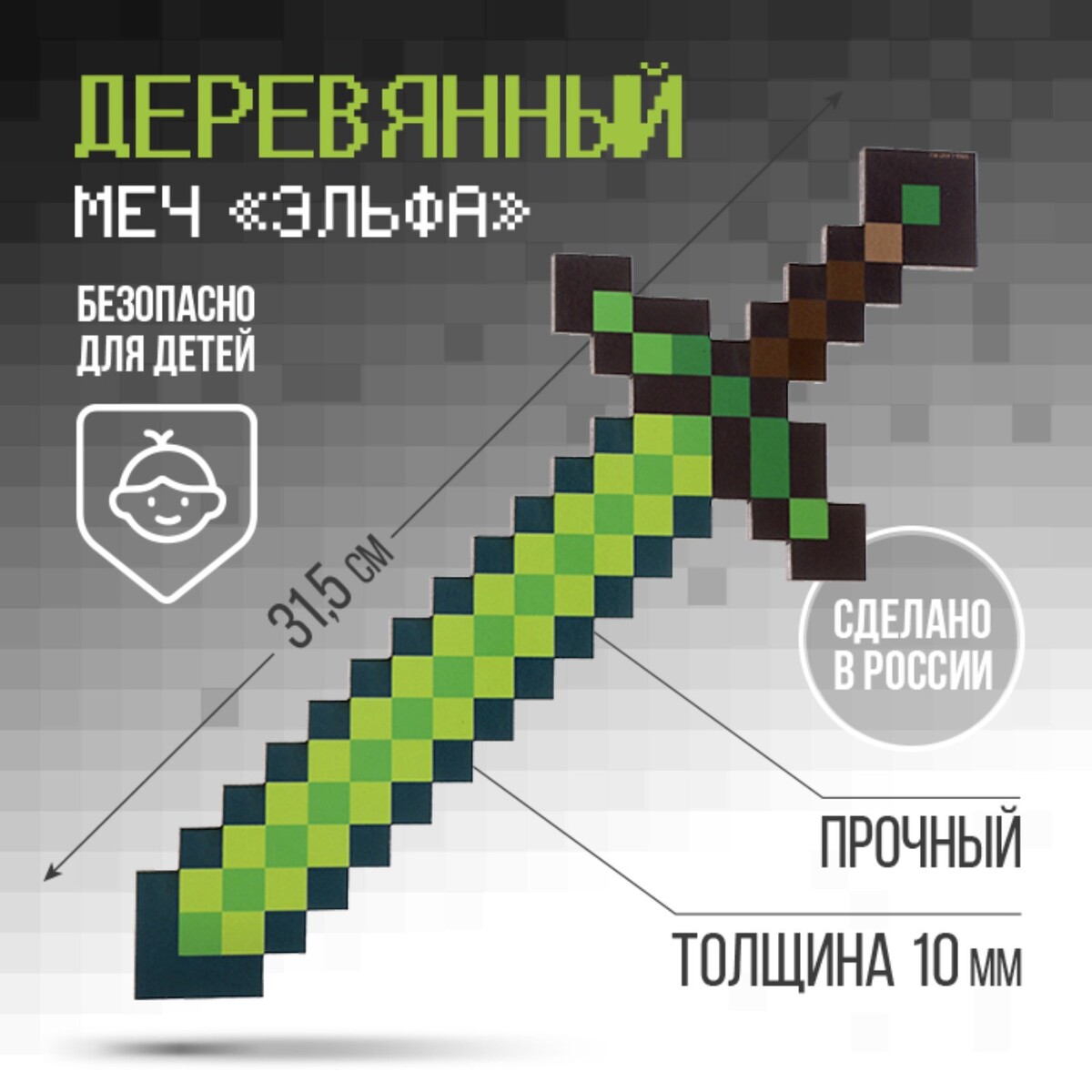 Сувенирное оружие меч сувенирное оружие топор орка зеленый длина 24 5 см