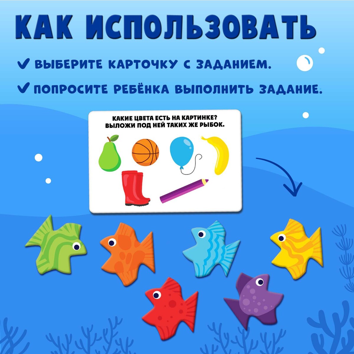 фото Развивающий набор iq-zabiaka