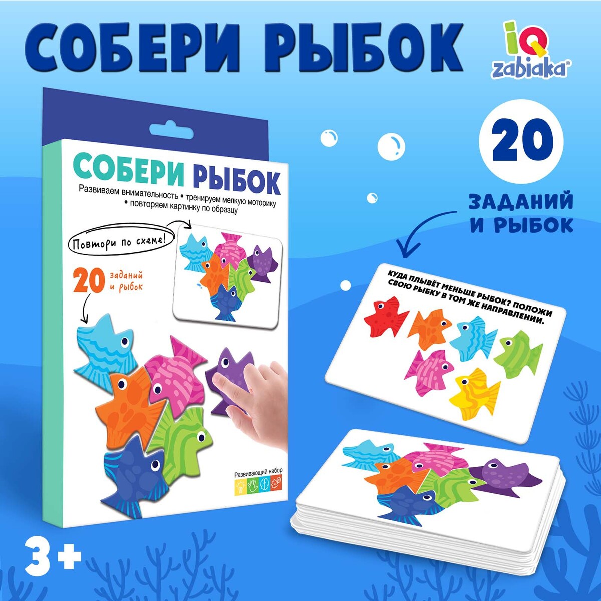 Развивающий набор набор junior радужные камешки edx education 13227j