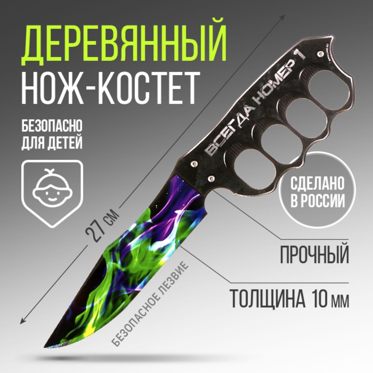 фото Сувенирное оружие нож-костет no brand