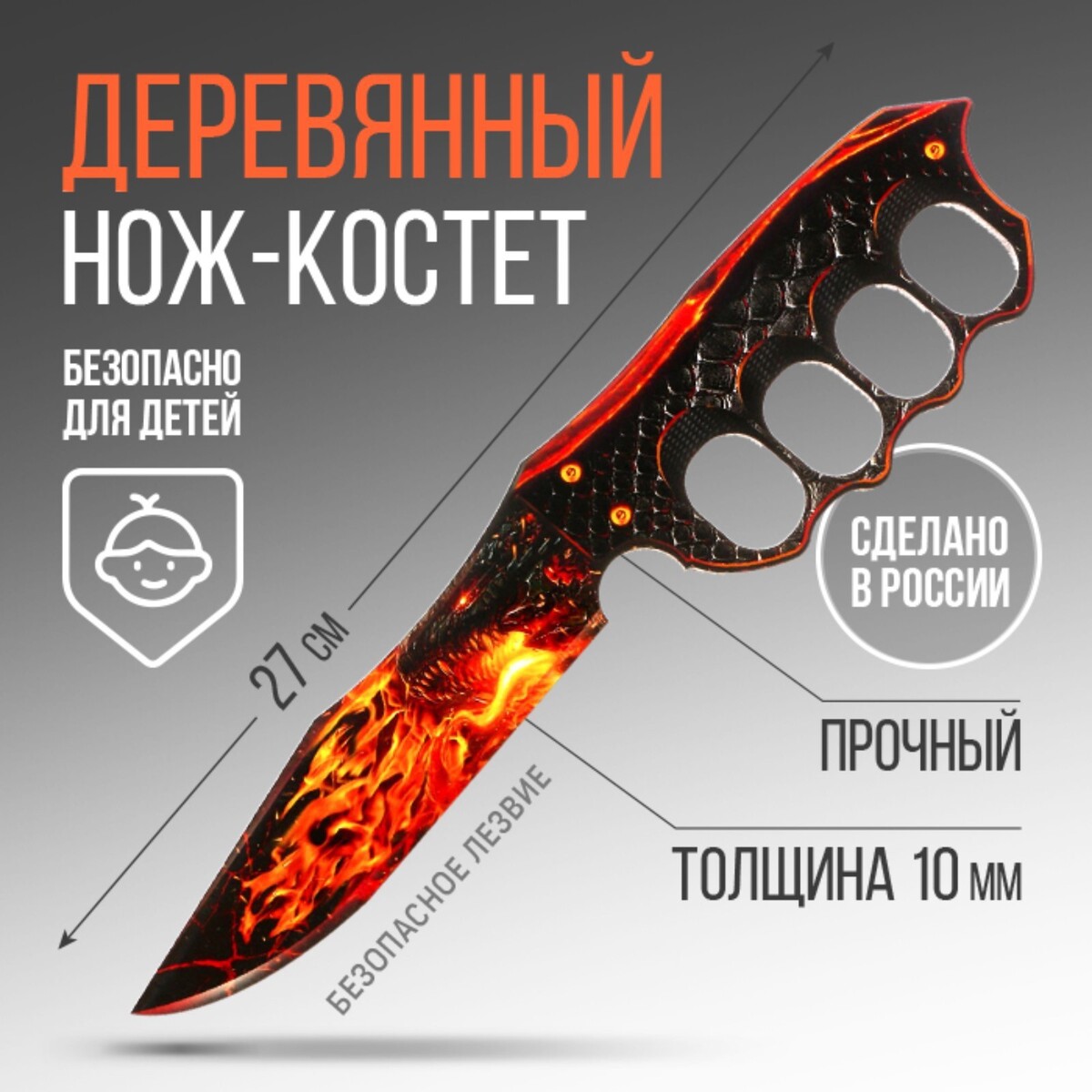 Сувенирное оружие нож-костет сувенирное оружие с зажигалкой