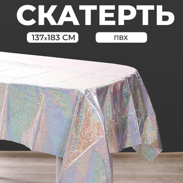 Скатерть