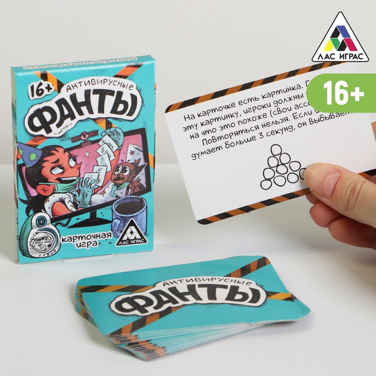 

Карточная игра