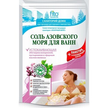 Соль для ванн Азовского моря 500+30 мл
