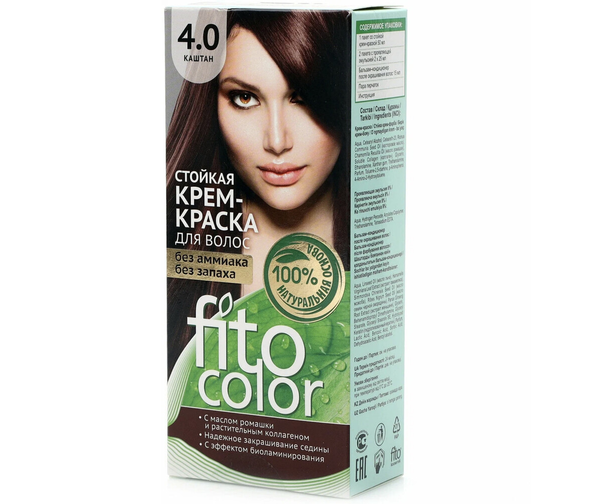 Стойкая крем-краска для волос тон каштан 115 мл тон 07 42 каштан с витаминами