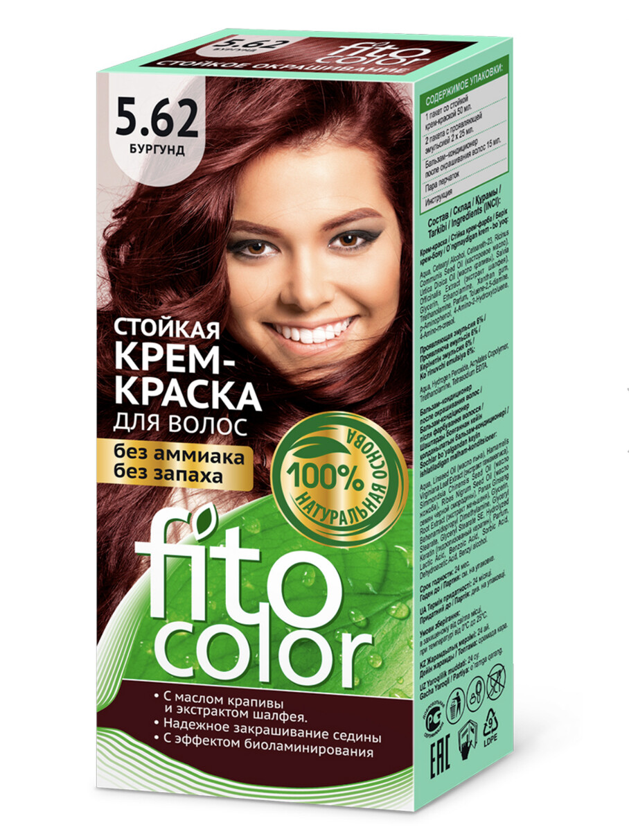 Стойкая крем-краска для волос тон бургунд 115 мл краска для волос на основе хны светло коричневая 60г