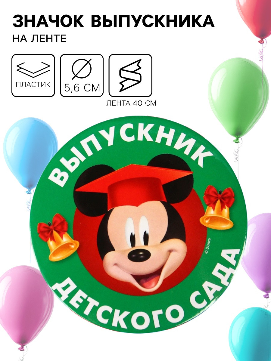 

Медаль на выпускной, Зеленый;красный