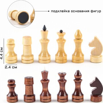 Шахматные фигуры обиходные, король h-7 с
