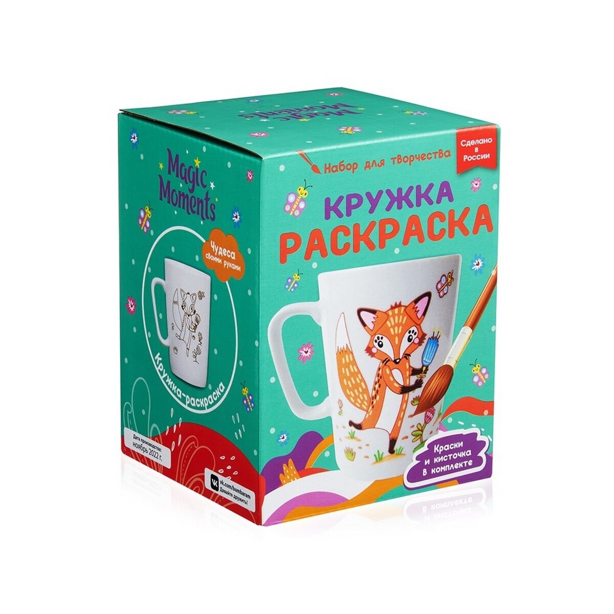 

Кружка-раскраска, Разноцветный