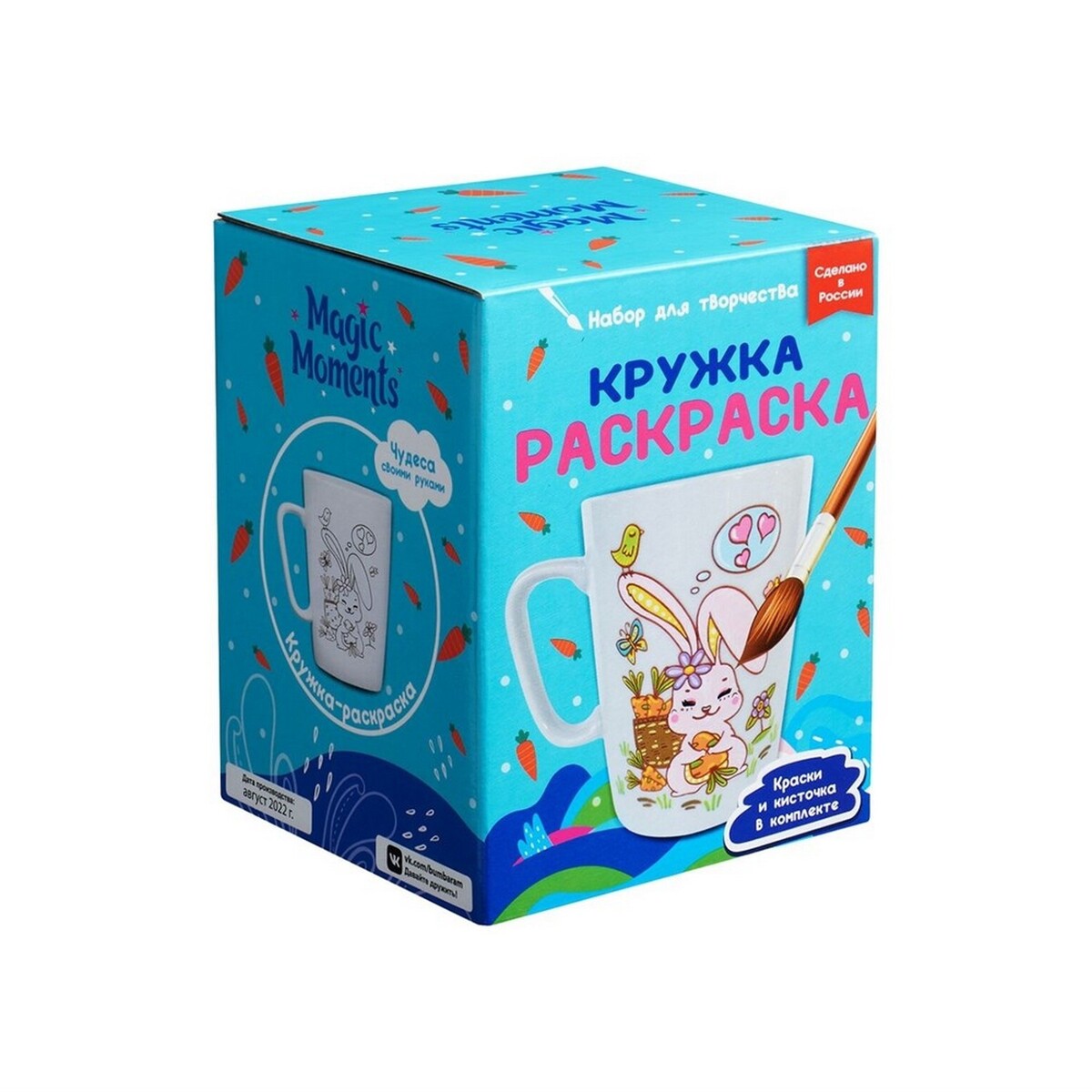 

Кружка-раскраска, Разноцветный