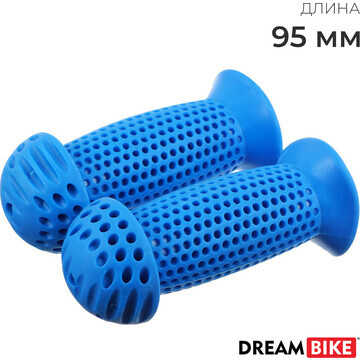 Грипсы dream bike, 95 мм, цвет синий
