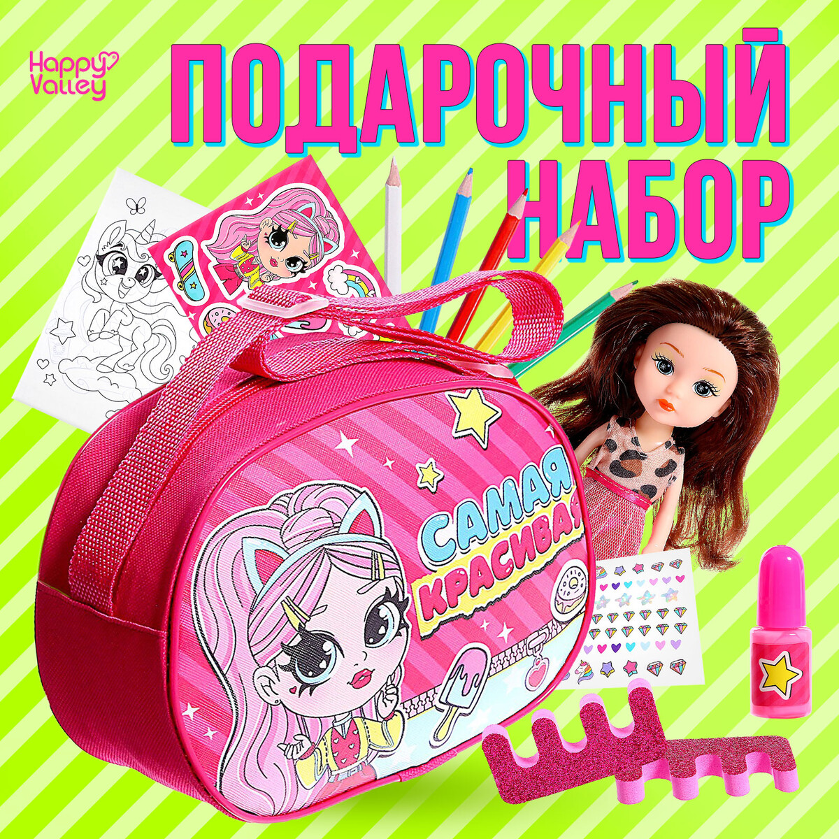 

Подарочный набор, Разноцветный