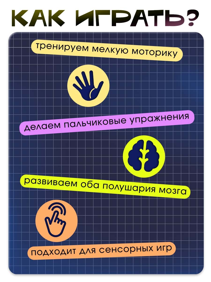 Развивающий набор