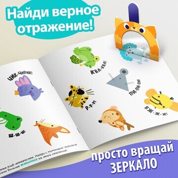 Книга БУКВА-ЛЕНД