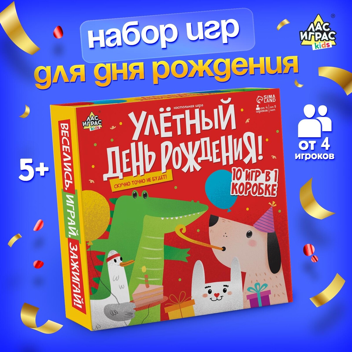 

Настольная игра, Разноцветный