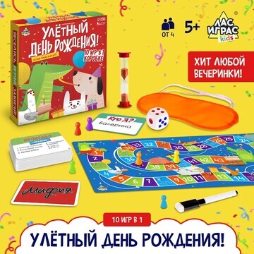 Настольная игра