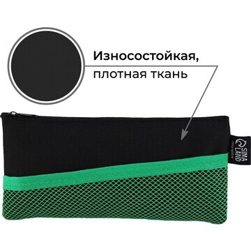 Пенал школьный текстильный