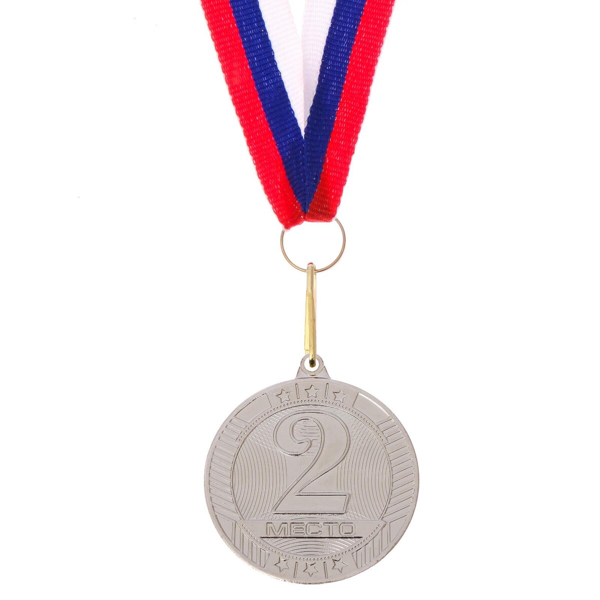 Медаль призовая 183 диам 5 см. 2 место. цвет сер. с лентой