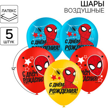 Шар воздушный MARVEL