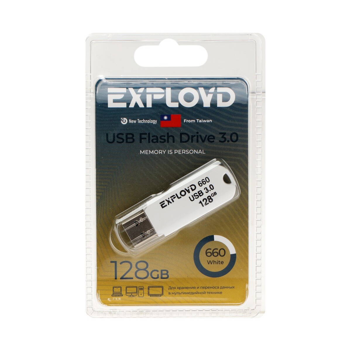 

Флешка exployd 660, 128 гб, usb3.0, чт до 70 мб/с, зап до 20 мб/с, белая, Белый