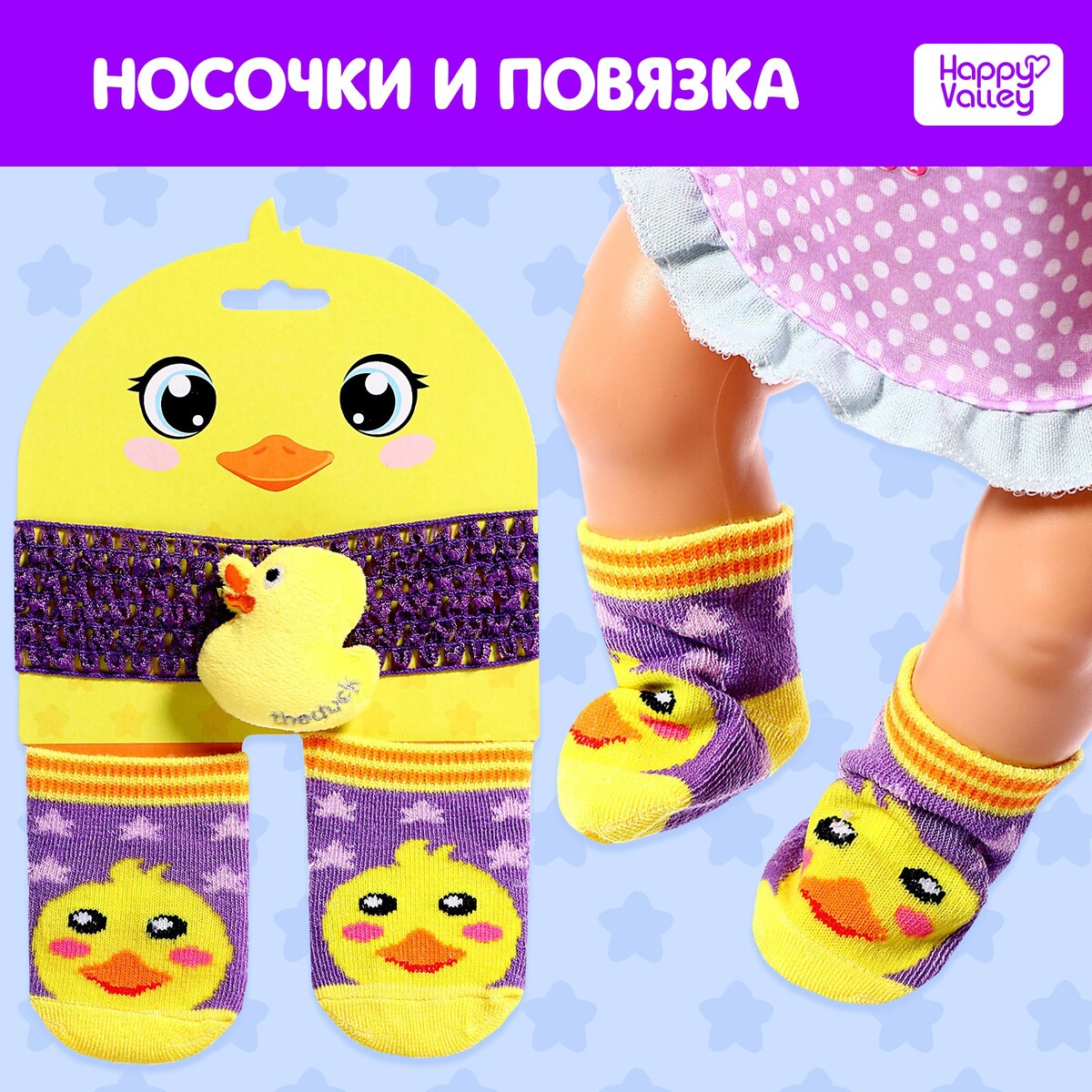 Пупсы для девочек купить в Украине - цены на куклу пупса в интернет-магазине Мирамида