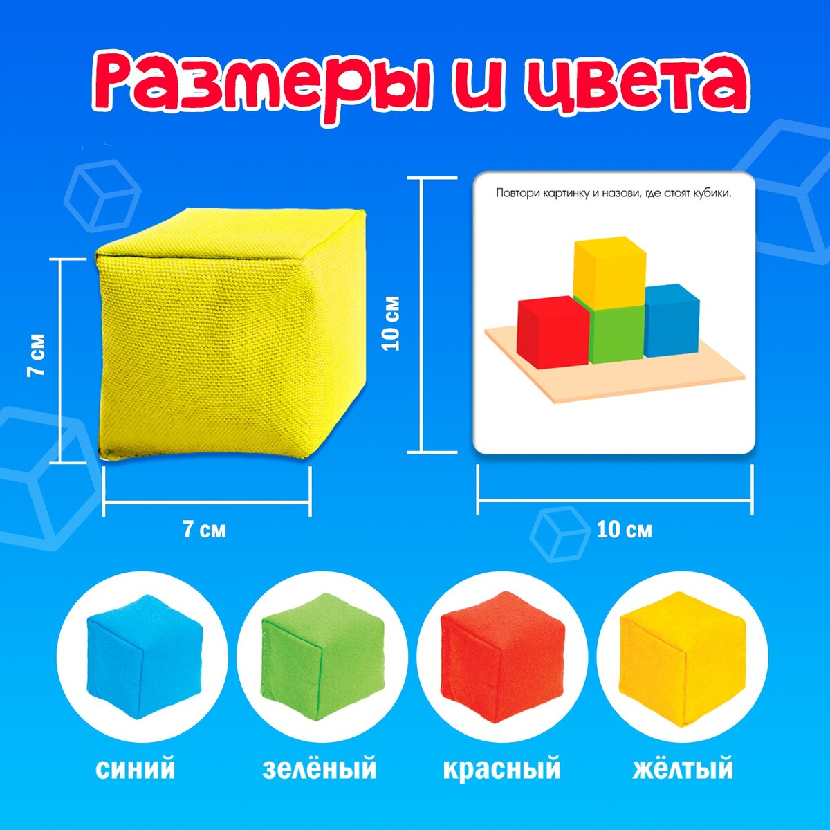 фото Развивающий набор iq-zabiaka