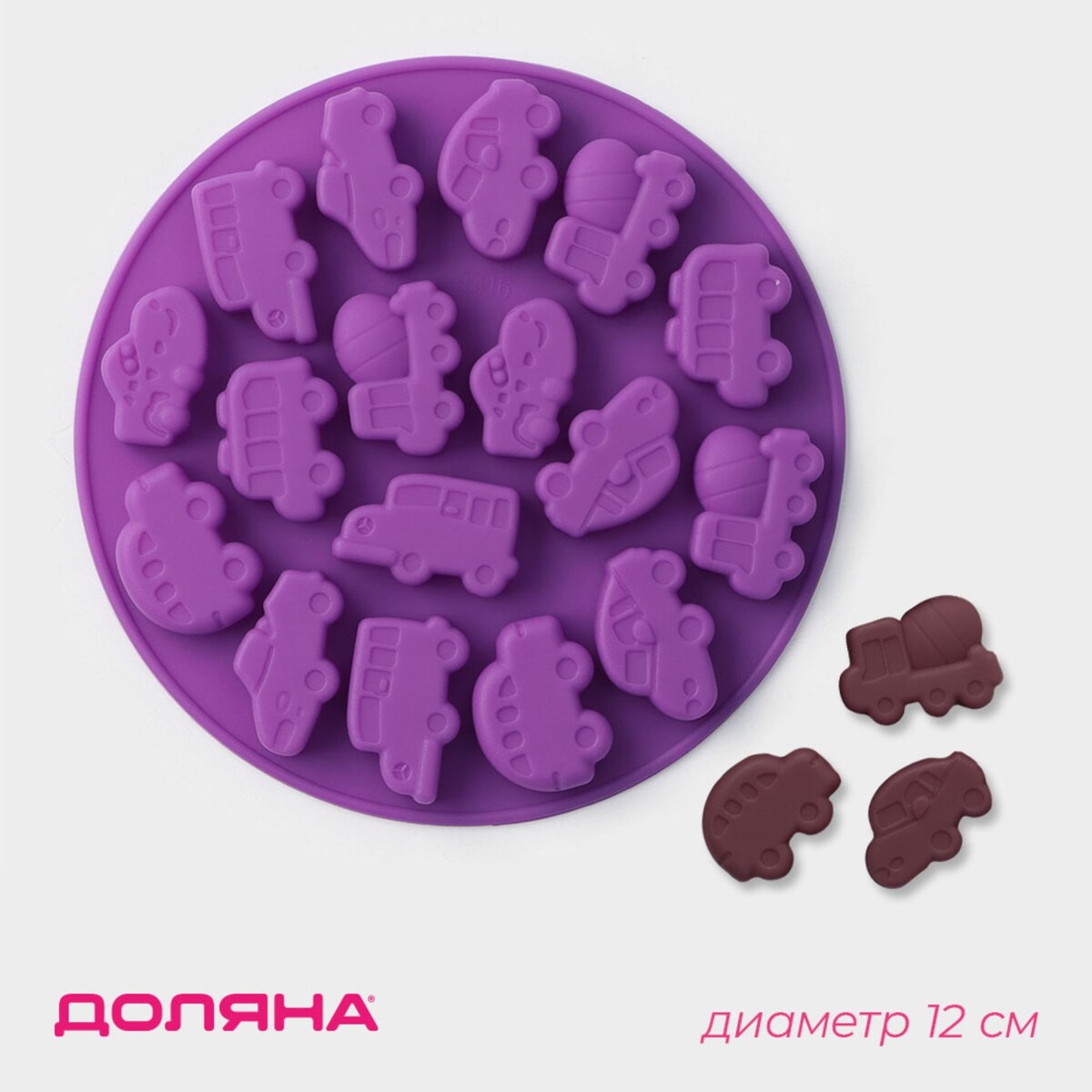 Форма для мармелада доляна ложка кулинарная с прорезями доляна мегара 29 см фиолетовый